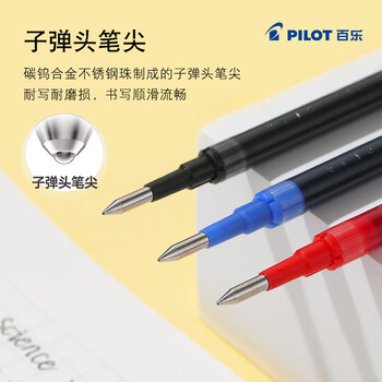 百乐（PILOT）【热门商品】BLS-VB5RT-B水笔芯中性笔替芯签字笔替换芯 学生文具办公 适用BLRT-VB5 0.5 黑色 1支