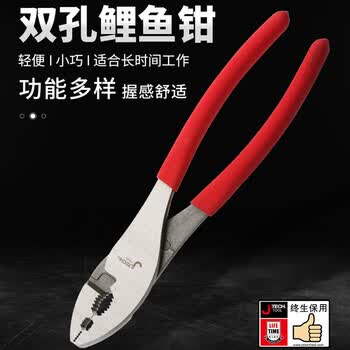捷科(JETECH)鲤鱼钳多功能双孔水管钳鱼嘴钳水泵钳家用管道维修工具8寸 CP-8 捷科(JETECH)鲤鱼钳多功能双孔水管钳鱼嘴钳水泵钳家用管道维修工具8寸 CP-8