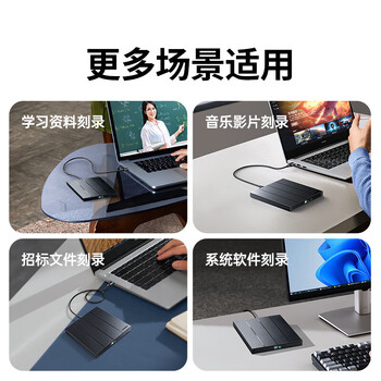 绿联 DVD+R空白光盘50片装 16倍速4.7G大容量 一次性碟片 电脑读取刻录存储办公文件数据视频音乐