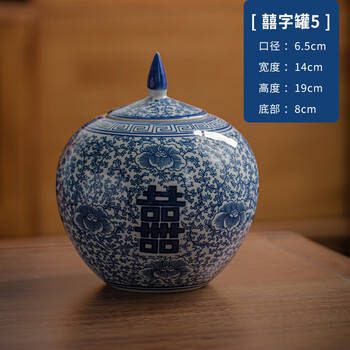 青花喜字罐价格报价行情- 京东