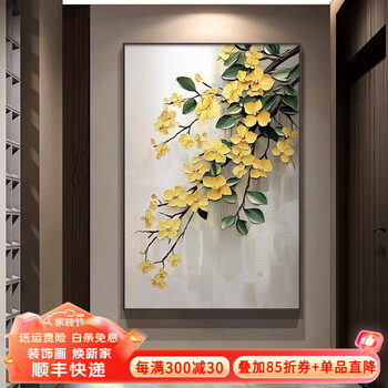 油彩画　【花】　抽象 Amazon.com: Ecqizer 玄关手绘油画立体花卉抽象厚画客厅大幅装饰