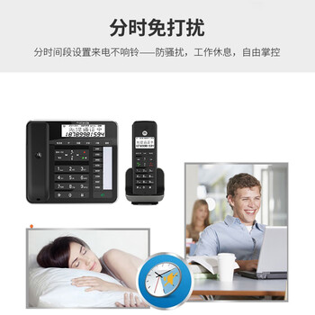摩托罗拉(Motorola)数字无绳录音电话机 子母机一拖一 办公家用 通话录音可扩展子机C7001C（黑色）