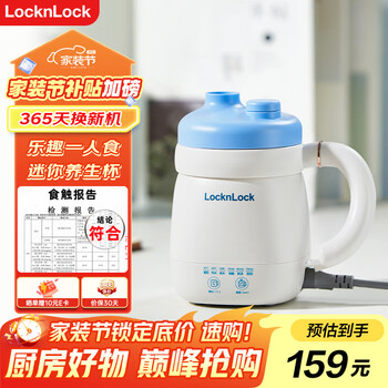 乐扣乐扣迷你养生壶养生杯0.35L陶瓷覆层便携式热水壶烧水杯出差电热水壶热牛奶神器热奶旅行加热杯电煮杯 乐扣乐扣迷你养生壶养生杯0.35L陶瓷覆层便携式热水壶烧水杯出差电热水壶热牛奶神器热奶旅行加热杯电煮杯