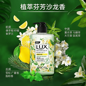 力士(LUX)(LUX)香氛抑菌洗手液 清新柠檬马鞭草香400G 1瓶洁净保湿沙龙香氛 力士(LUX)(LUX)香氛抑菌洗手液 清新柠檬马鞭草香400G 1瓶洁净保湿沙龙香氛