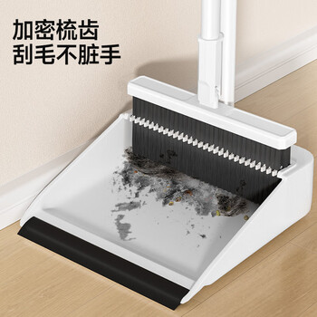 五月花扫把簸箕两件套套装防风梳齿型扫帚组合加密梳齿