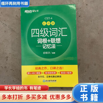 浙江教育出版社- 京东