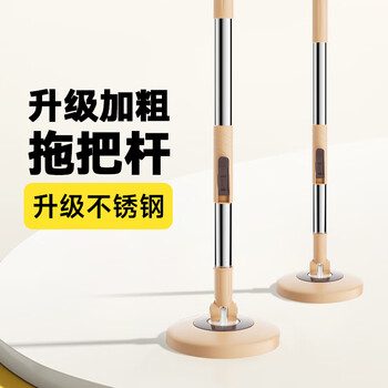 五月花旋转拖把杆加粗拖把盘尘推杆圆拖把头配件杆盘套装JJ-PJ004