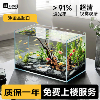 金鱼鱼缸造景型号规格- 京东