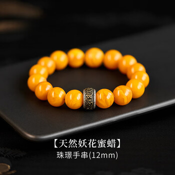 藏式老蜜蜡价格报价行情- 京东