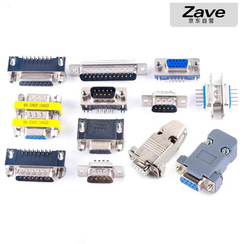 ZAVE 公头母头插座串口接头金属外壳 9针公头转接板绿色