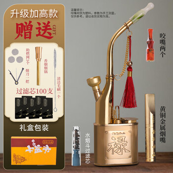黄铜烟锅型号规格- 京东