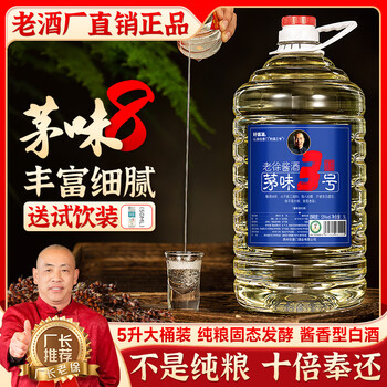 正宗酱香酒价格报价行情- 京东