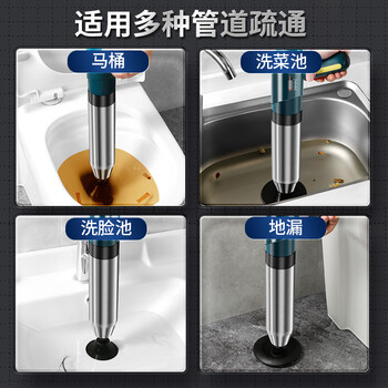 巨奇严选 不锈钢材质管道疏通器通马桶神器一炮通下水道疏通器疏通机 巨奇严选 不锈钢材质管道疏通器通马桶神器一炮通下水道疏通器疏通机
