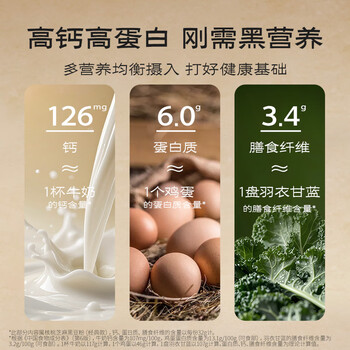 五谷磨房黑芝麻糊米糊低GI核桃芝麻黑豆粉即食早餐代餐粉黑芝麻糊炖奶600g 五谷磨房黑芝麻糊米糊低GI核桃芝麻黑豆粉即食早餐代餐粉黑芝麻糊炖奶600g