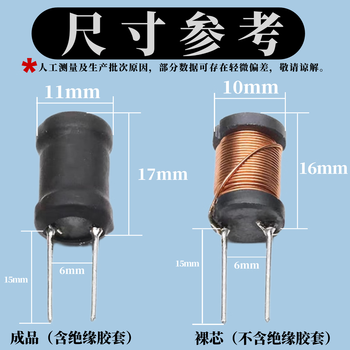 汇君PK1016工字电感满线大电流工字型电感器线圈 4.7UH满线 20个