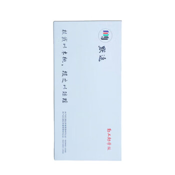 默远勤工至学版 MY-TL5128H高容量粉盒 适用奔图BP5128DN打印机 6000页