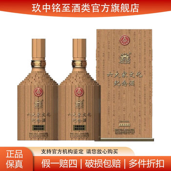 宜宾五粮液52度价格浓香型品牌及商品- 京东