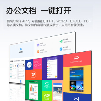 AOC会议平板一体机4K超清移动会议室显示屏投影投屏商用智能智慧屏65英寸 65NV-P+壁挂架