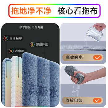 佳帮手平板拖把40cm2布家用一拖净免手洗2025刮刮乐带桶一套拖布地神器