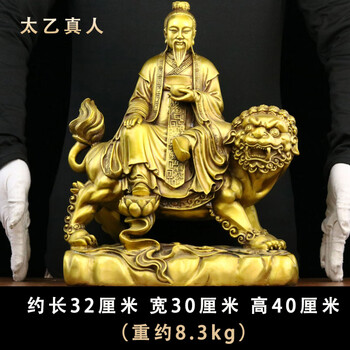 石像 太乙救苦天尊神像 禅意置物 文房茶道 鎮宅 玄関 造景 装飾品 工芸品 救苦天尊品牌及商品- 京东