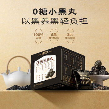 五谷磨房黑之养黑芝麻丸10颗无糖手工糕点芝麻丸儿童即食零食108g 五谷磨房黑之养黑芝麻丸10颗无糖手工糕点芝麻丸儿童即食零食108g