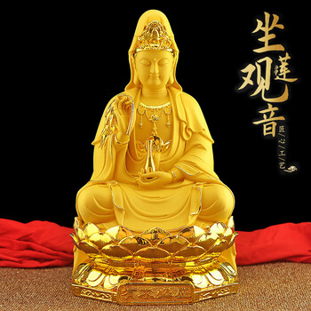 树脂坐莲观音像价格报价行情- 京东