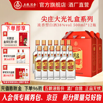 五粮液 五粮液38度白酒排行榜评价怎么样品牌推荐-苏宁易购