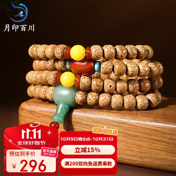 文玩堂（星月菩提108全配饰） 星月菩提108配饰- 京东