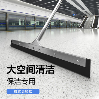 美居客地刮55CM 魔术扫把 刮水神器卫生间扫把刮水拖把 保洁专用 