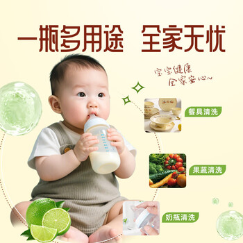 金鱼洗涤灵500g*24瓶整箱装 食品用商用餐厅洗洁精果蔬清洗剂去油强力