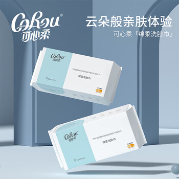 可心柔(COROU)洗脸巾 60抽*4包 干湿两用 加大加厚 一次性绵柔巾 温和无刺激 可心柔(COROU)洗脸巾 60抽*4包 干湿两用 加大加厚 一次性绵柔巾 温和无刺激
