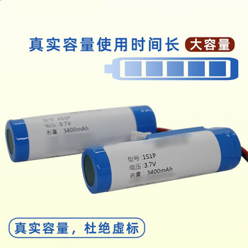 佰达特 18650锂电池3.7V内置保护板带线带端子DIY组装电池用于风扇音响 3.7V【18650-3400mAh】PH2.0 黑红带板【2个