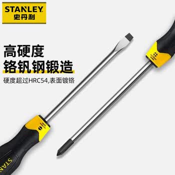 史丹利（STANLEY）4件套胶柄螺丝批 电工起子梅花家用维修改锥工具套装 65-244-0-23