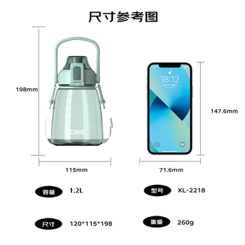 希乐大肚水杯大容量户外运动女儿童学生tritan刻度吸管塑料杯子 灰色
