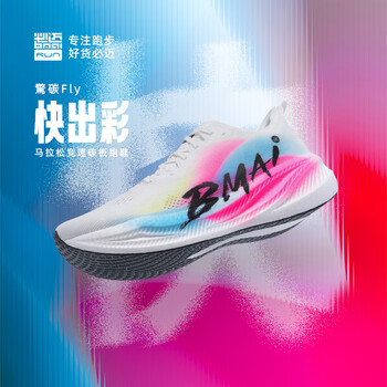 bmai 驚碳fly 26.5 Sushiman on X: 