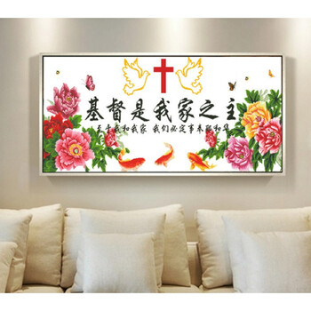 2019年钻石画满钻新款基督耶稣之家花卉装饰 魔方圆钻180*70满钻