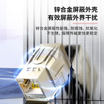 安普康（AMPCOM）网络直通头六类屏蔽 RJ45网线连接延长器 水晶头转接头网线双通头 AMCAT6B0802