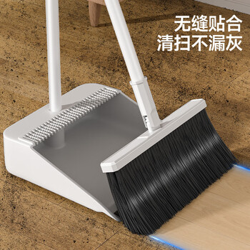 五月花扫把簸箕两件套套装防风梳齿型扫帚组合加密梳齿