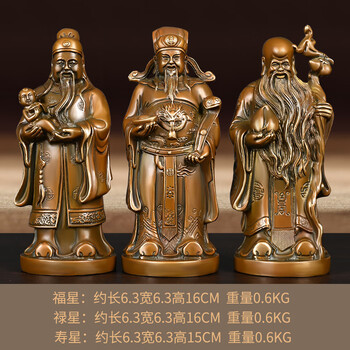 福 · 禄 · 寿 『 三仙人 』 福 · 禄 · 寿 『 三仙人 』 福 · 禄 · 寿 『 三仙人 』