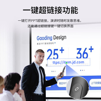 惠普（HP）翻页笔教师用多功能遥控教鞭笔适用希沃白板PPT触控笔红外线投影幕布蓝牙/2.4G双模 黑色绿光