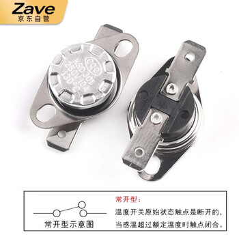 ZAVE 温控开关温度控制器 KSD302常闭16A 60度(1个)