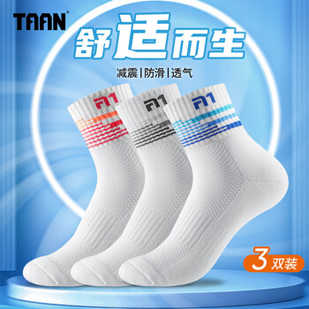 Taan泰昂男款加厚毛巾底中筒羽毛球袜子T513混色3双装