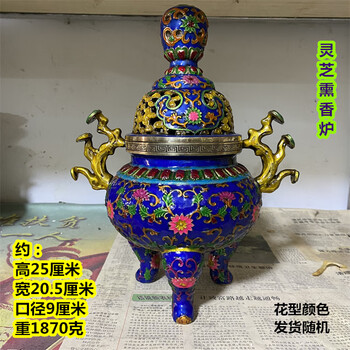 友人委託販賣 銅胎景泰藍 七寶焼 花卉紋 熏香炉 香炉 仏具 稀少