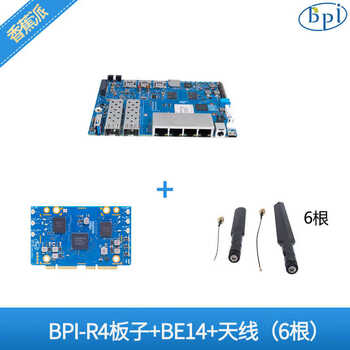 香蕉派Banana Pi BPI-R4-8G ram常规版本路由器开发板热卖套餐板子+BE14