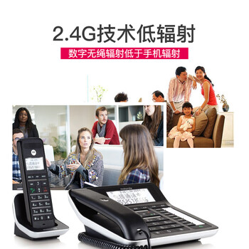 摩托罗拉(Motorola)数字无绳录音电话机 子母机一拖一 办公家用 通话录音可扩展子机C7001C（黑色）