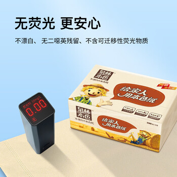 泉林本色抽纸 200抽*15包 食品级健康不漂白卫生纸抽餐巾纸面巾纸整箱