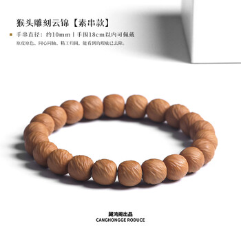 ❤️No.425遊ぶクルミ　文玩核桃 精配大粗筋（夫妻对拜，座山雕） 异形希少 粗筋文玩核桃价格报价行情- 京东
