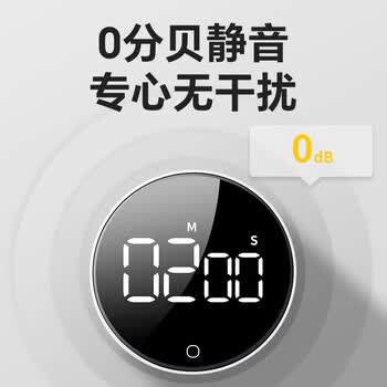 QT-TIMER计时器学习专用儿童自律时间管理器2026小学生定时器倒计时提醒器磁吸旋钮厨房烘焙女孩生日礼物