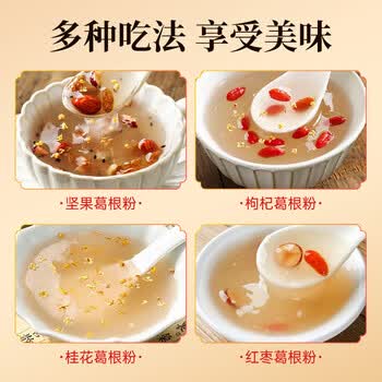 承天府 野生葛根粉1000g天然手工纯葛粉营养早餐代餐粉湖北特产
