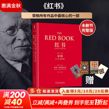 荣格红书品牌及商品- 京东
